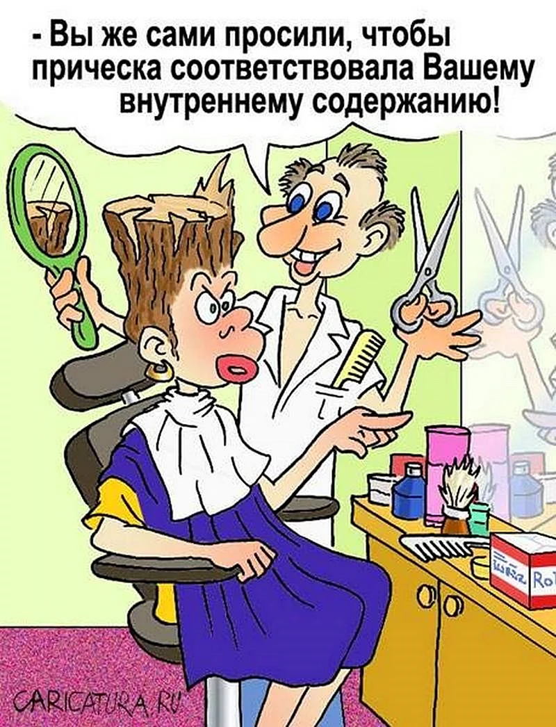 Анекдоты про парикмахеров смешные