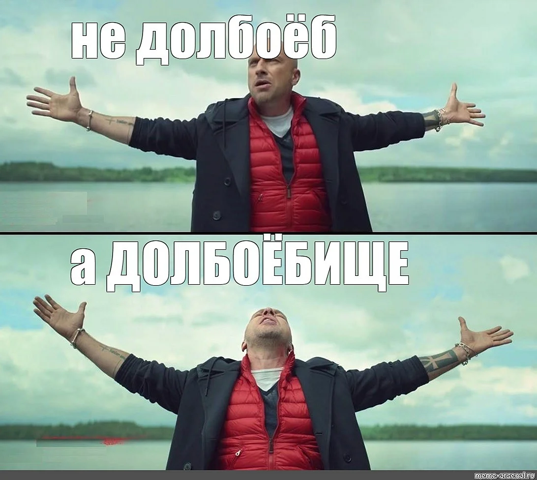 Баянище Нагиев