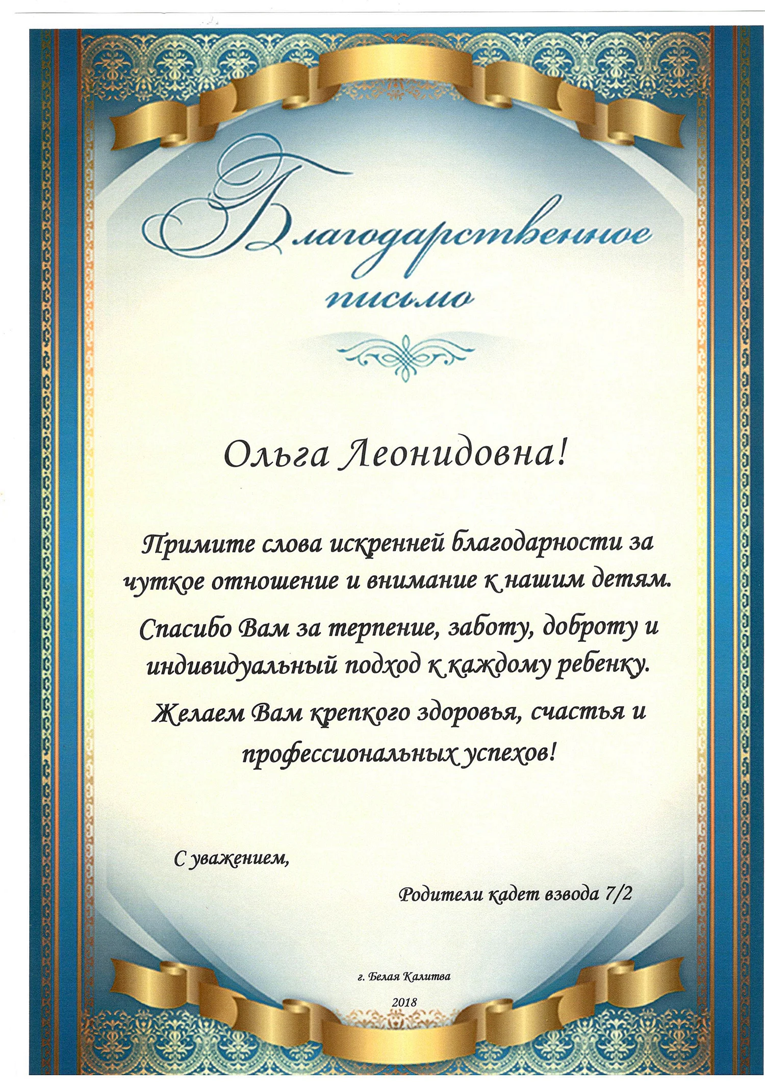 Грамоты, дипломы, благодарности - купить оптом в Нижнем Новгороде