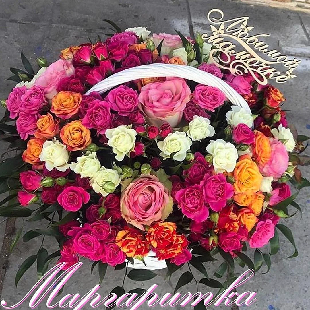 Букет цветов красивый для мамы в день рождения