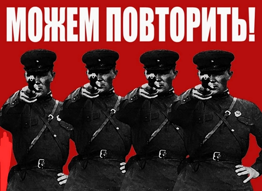 Чекисты НКВД