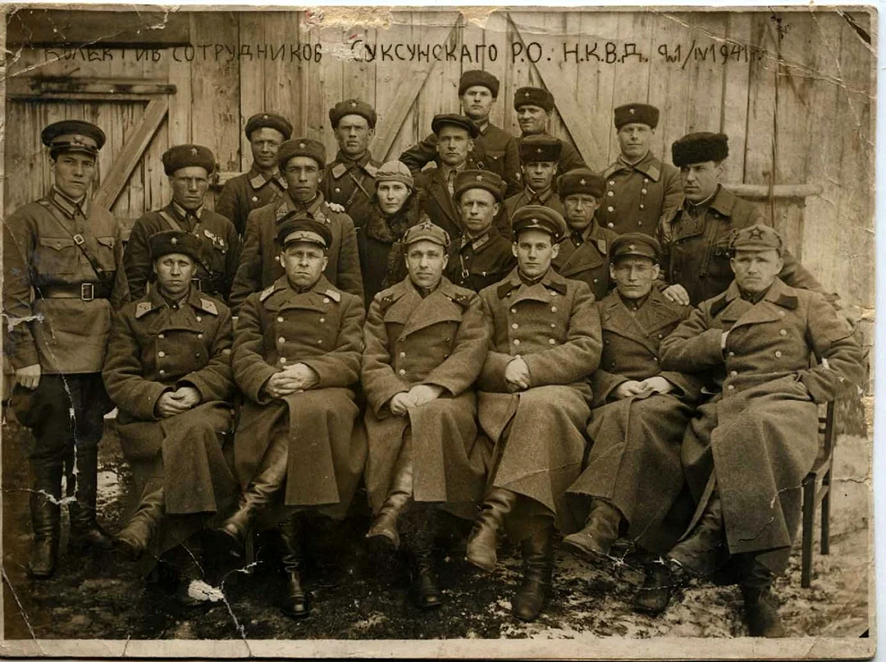 ЧК ОГПУ НКВД 1930