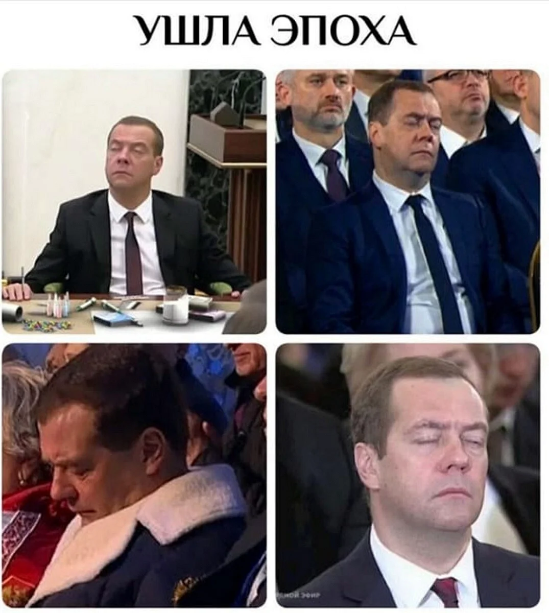 Денег нет но вы держитесь Медведев