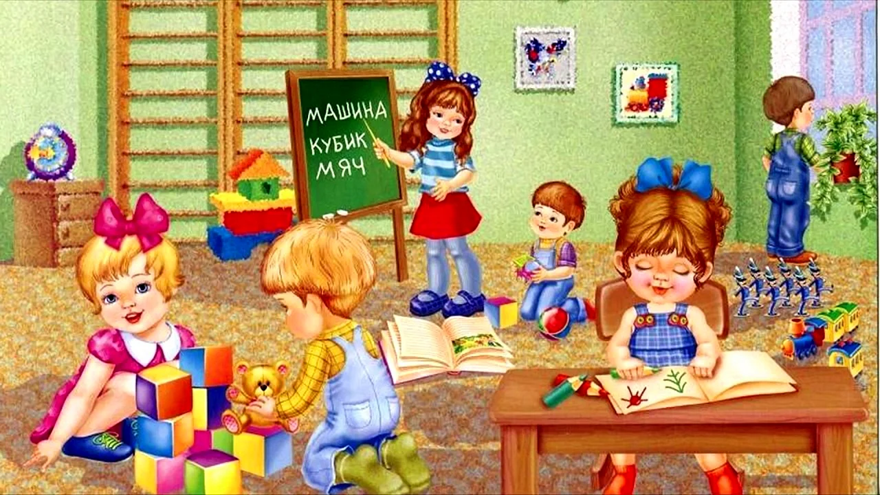Детский сад картина