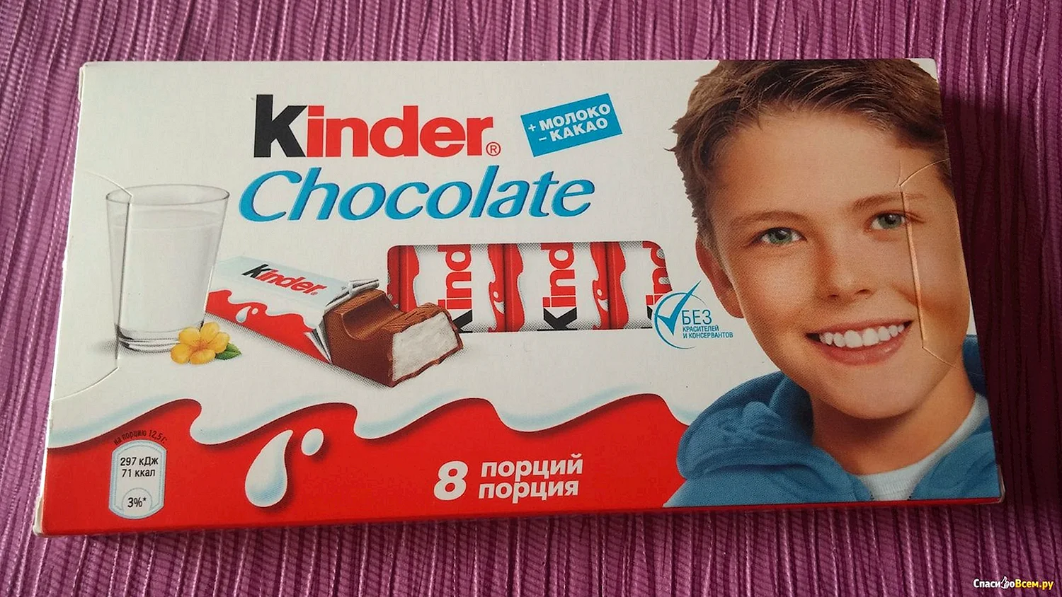 Детский шоколад Киндер
