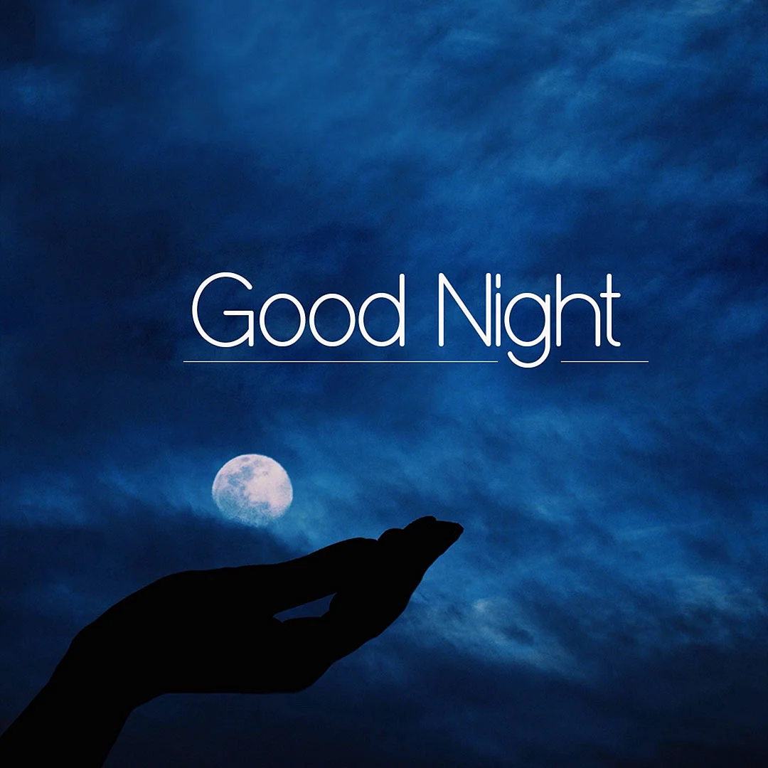 Доброй ночи good Night