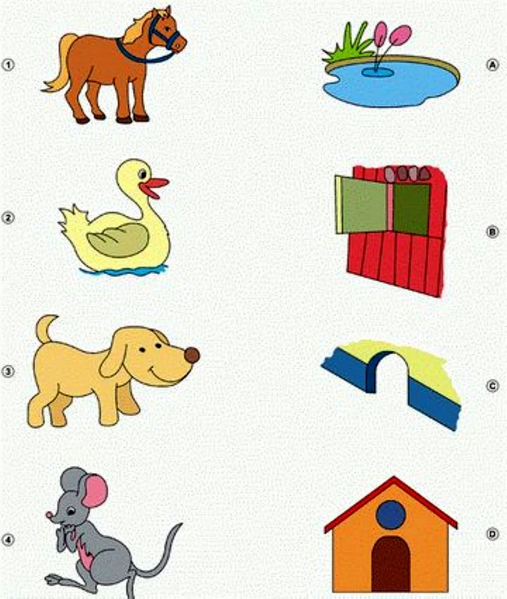 Домики животных для детей