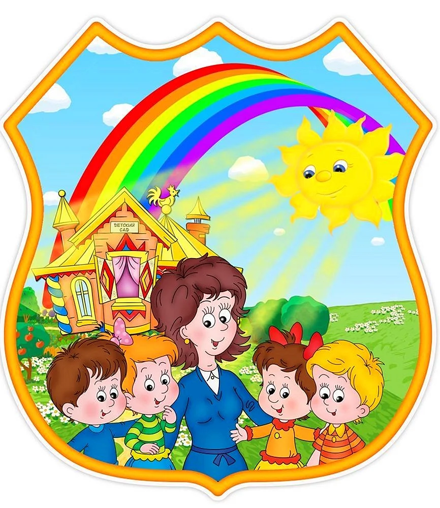 Эмблема детского сада