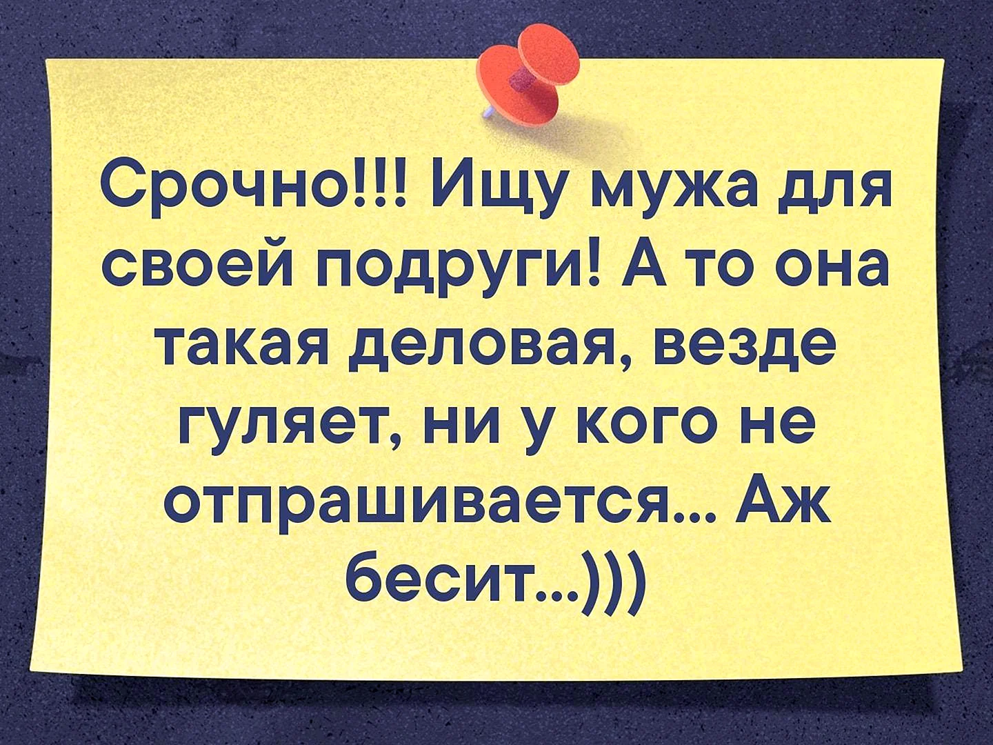 Если ушла жена экстрасенсы бессильны