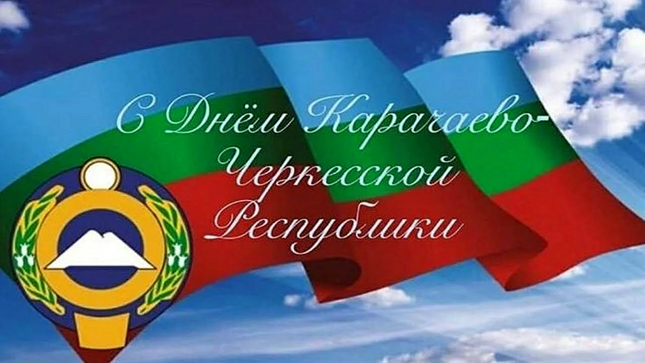 Флаг Карачаево-Черкесии Карачаево-Черкесской Республики