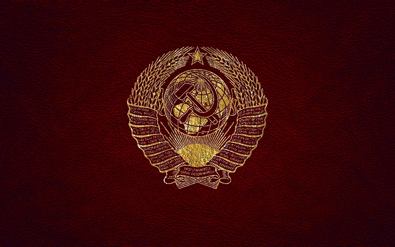 Герб советского Союза 1922г
