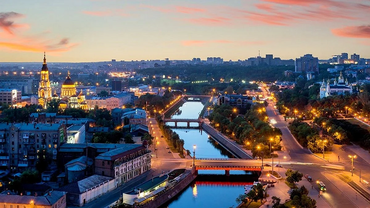 Город Харьков Украина