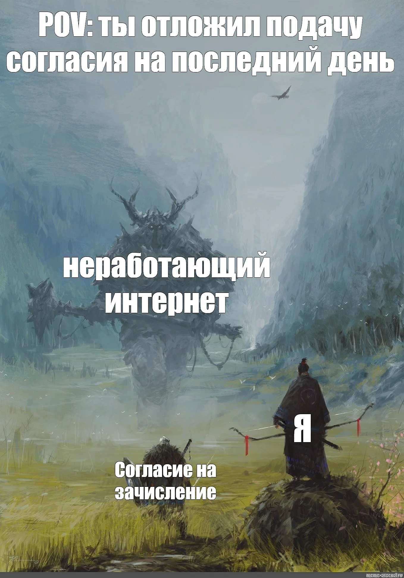 Якуб Розальски мемы