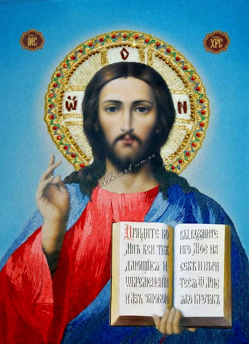 Иисус Христос с Евангелием икона