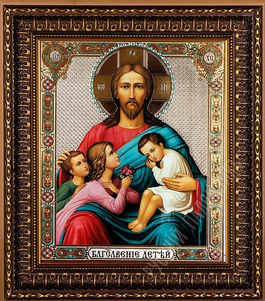 Икона Иисуса Христа благословение детей