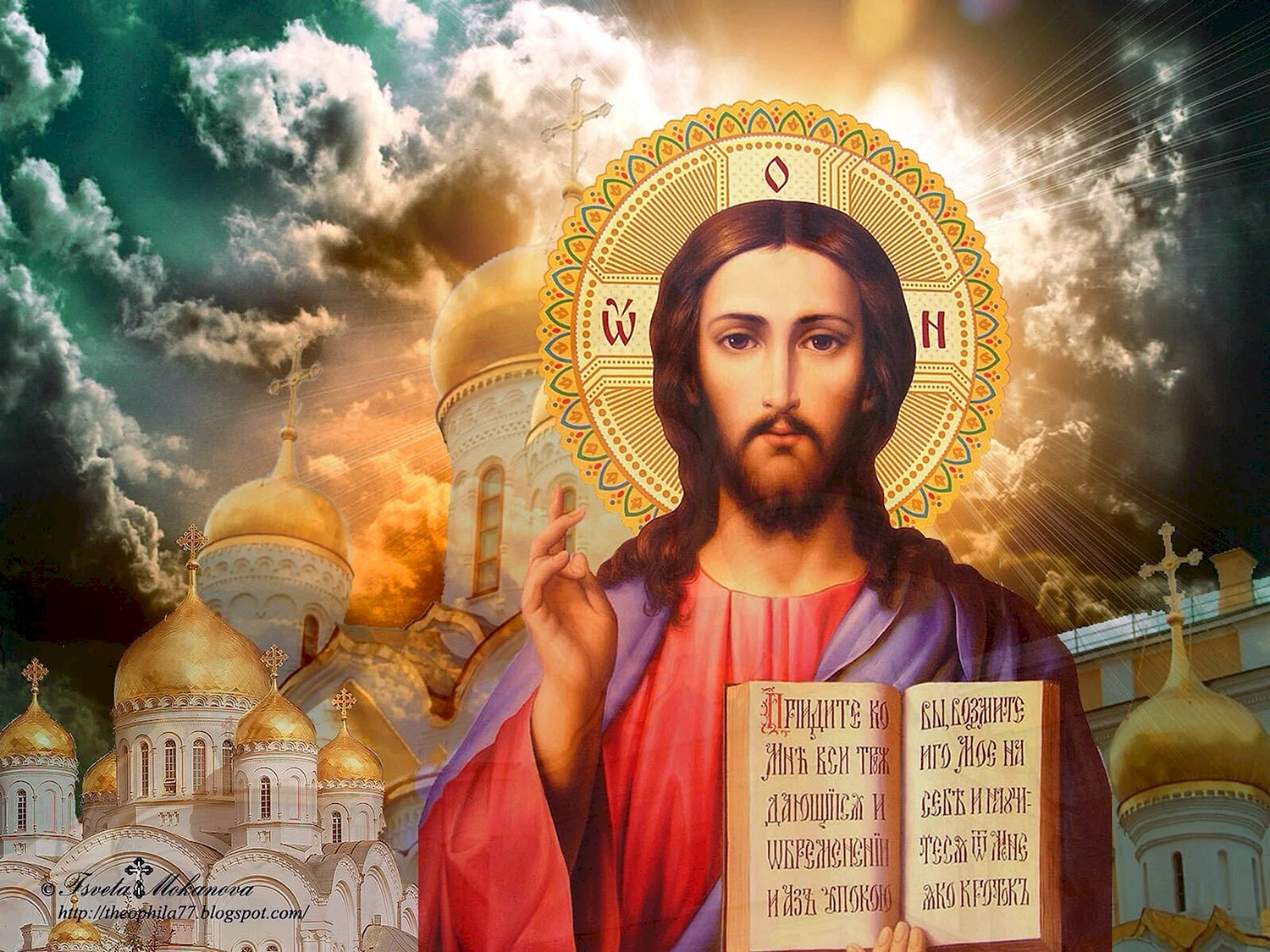 Икона Иисуса Христа православная Христианская