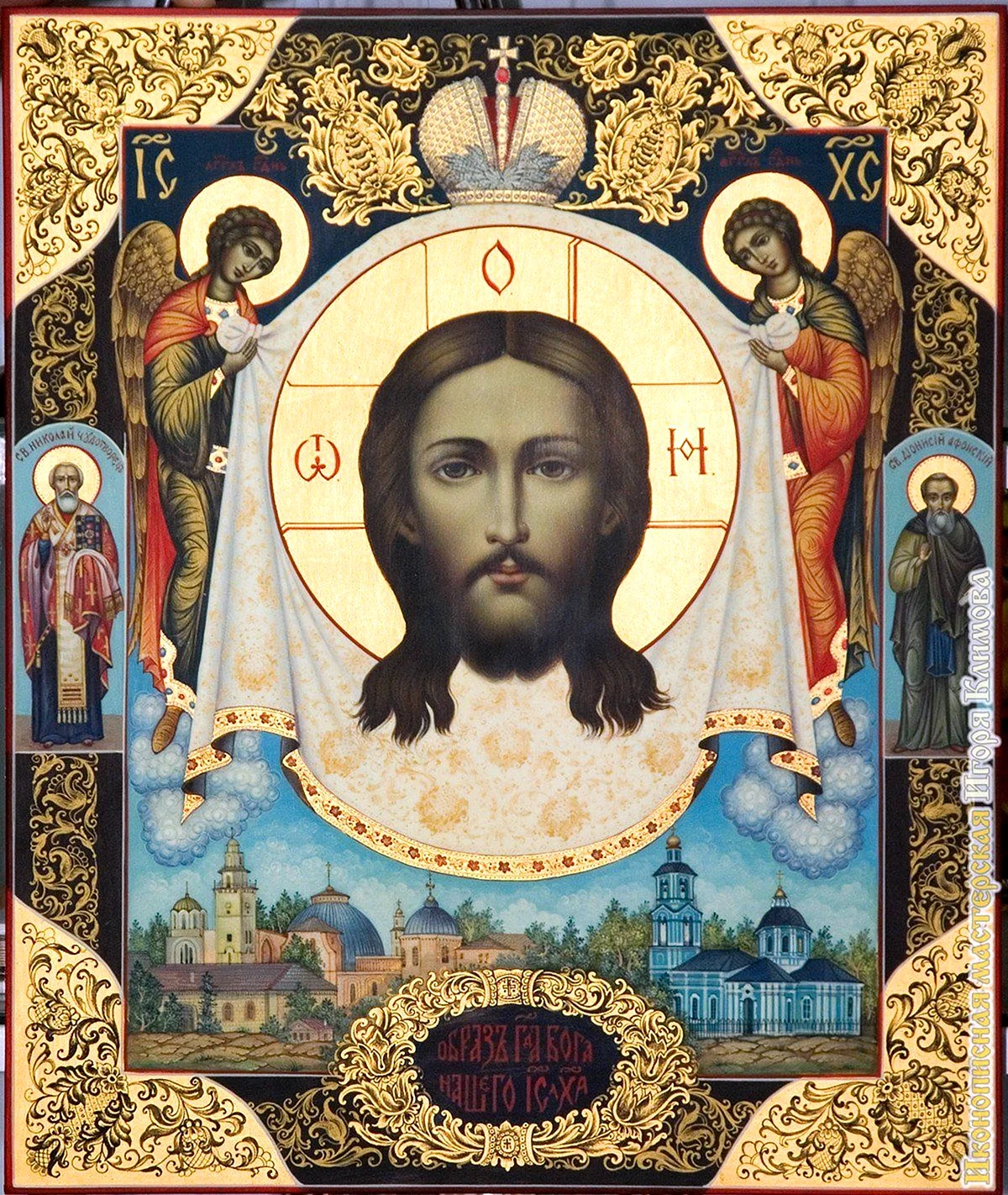 Иконы Спасителя Иисуса Христа православные