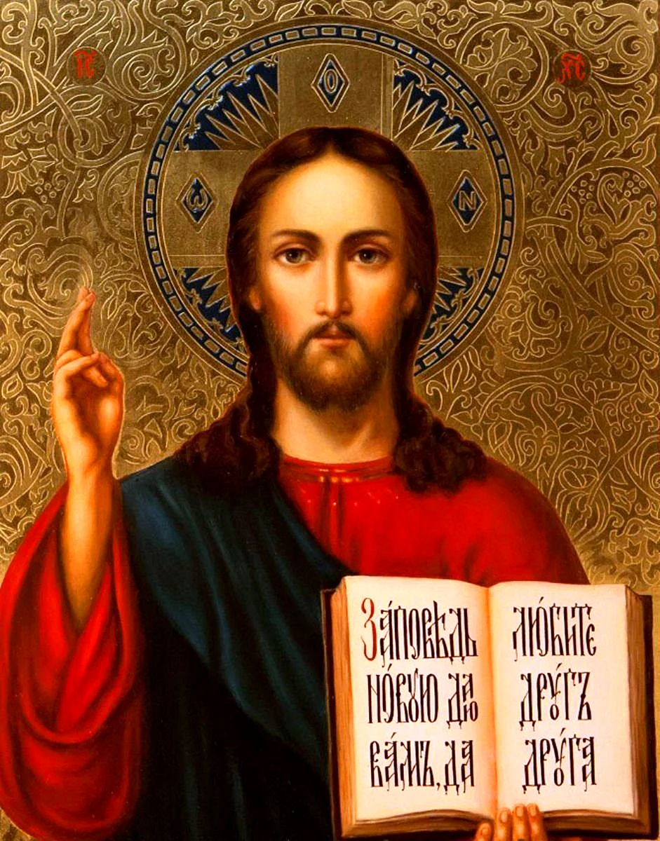 Иконы Спасителя Иисуса Христа православные