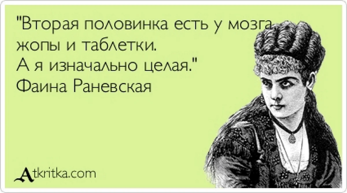 Как вы там прикольные картинки (57 лучших фото)