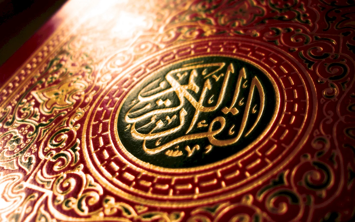 Ислам Иман Коран