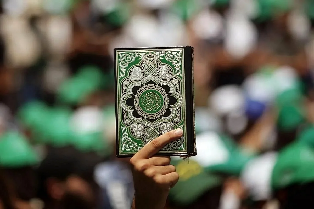 Ислам Коран