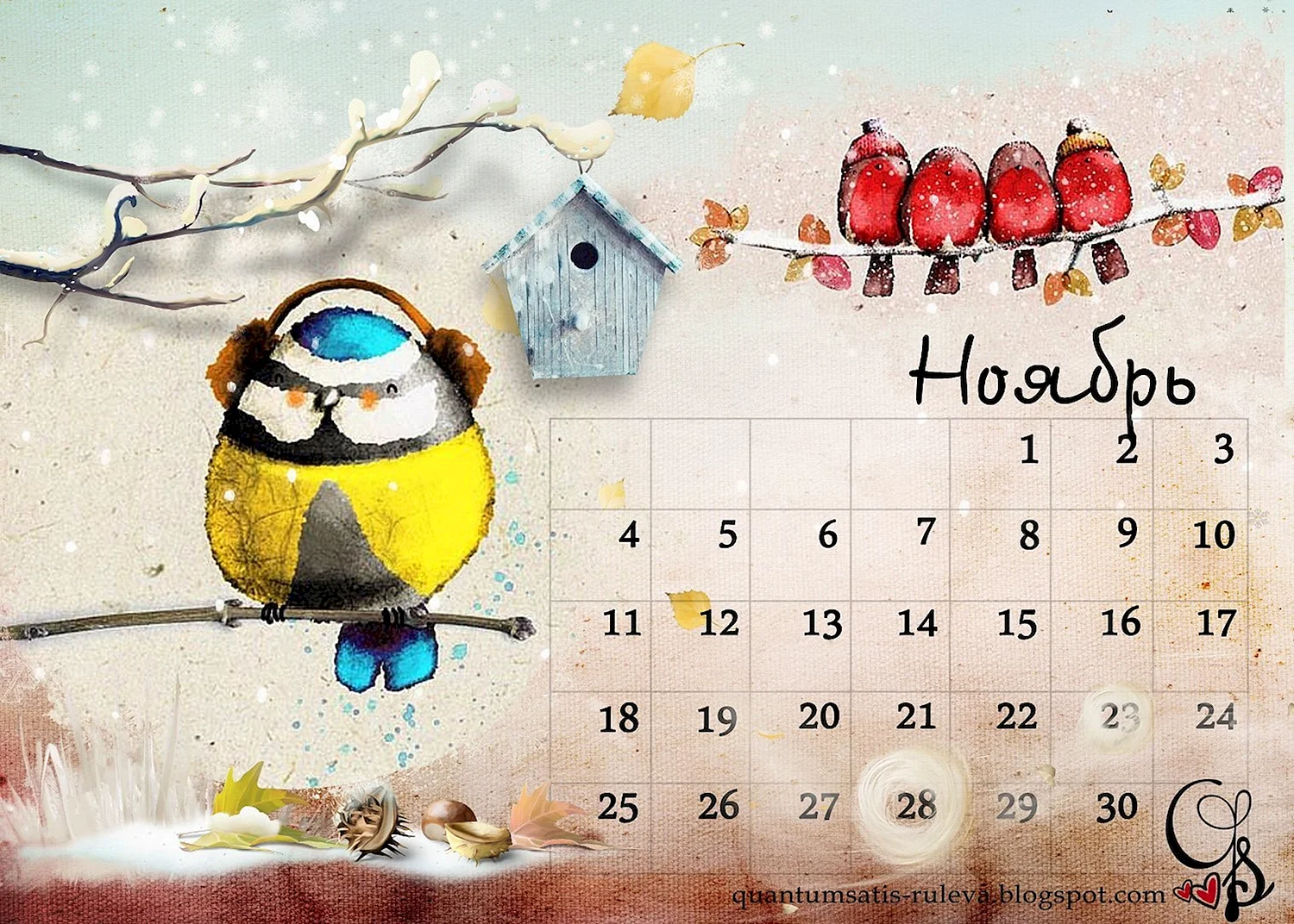 Календарь ноябрь