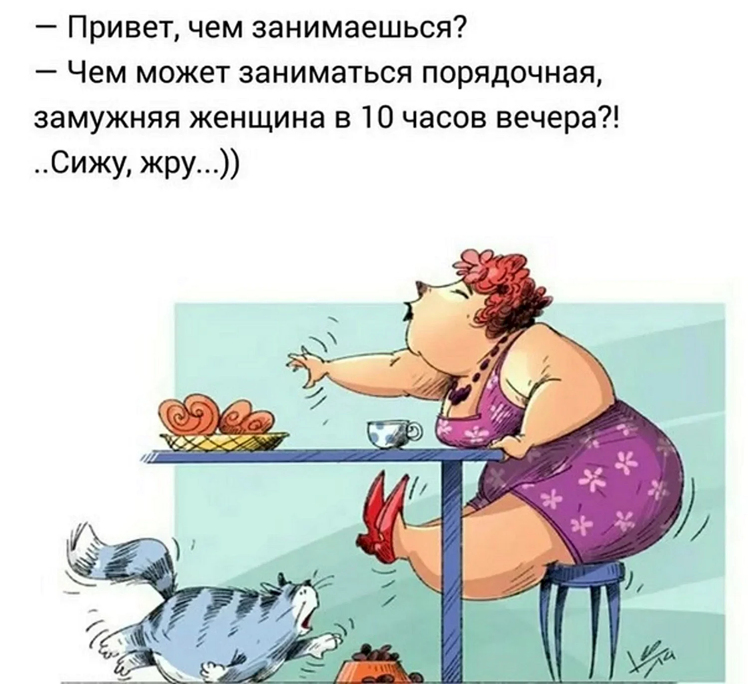 Карикатуры на толстых женщин