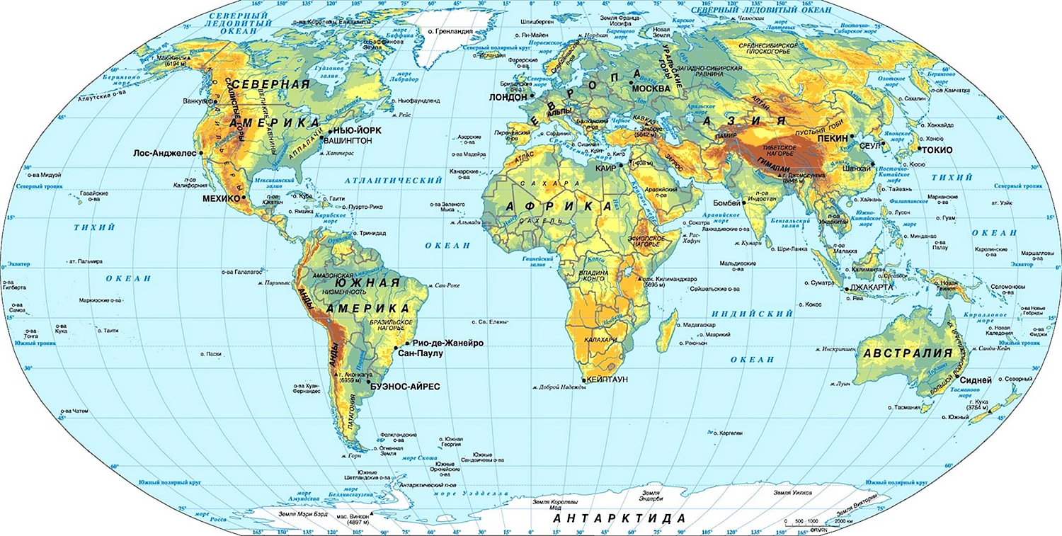 Карта мира географическая материки и океаны