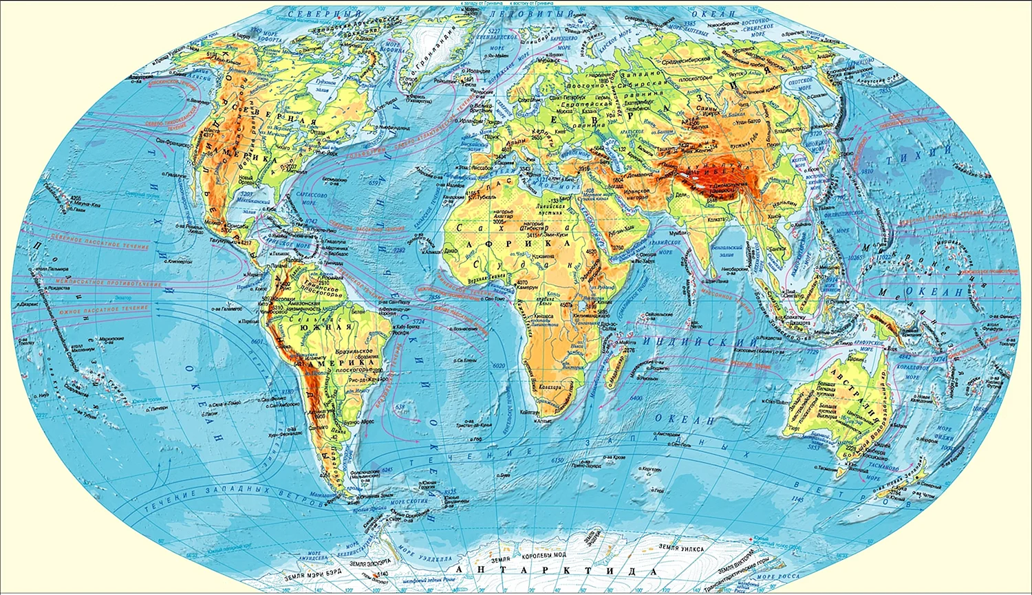 Карта мира с материками и Океанами на русском