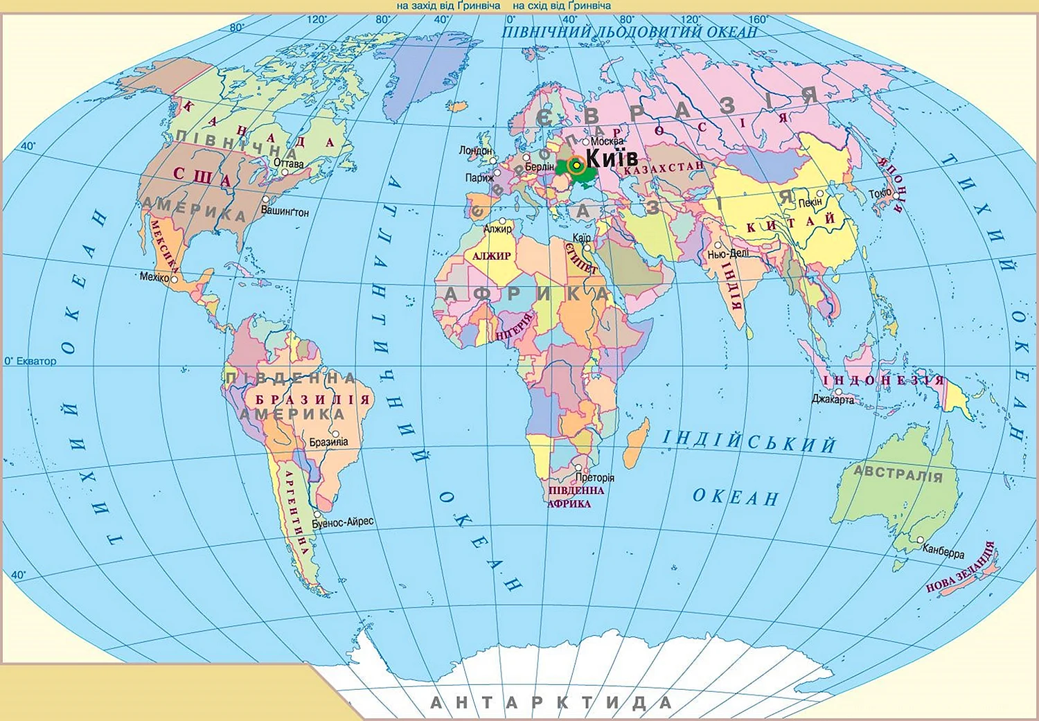 Карта мира с материками и странами