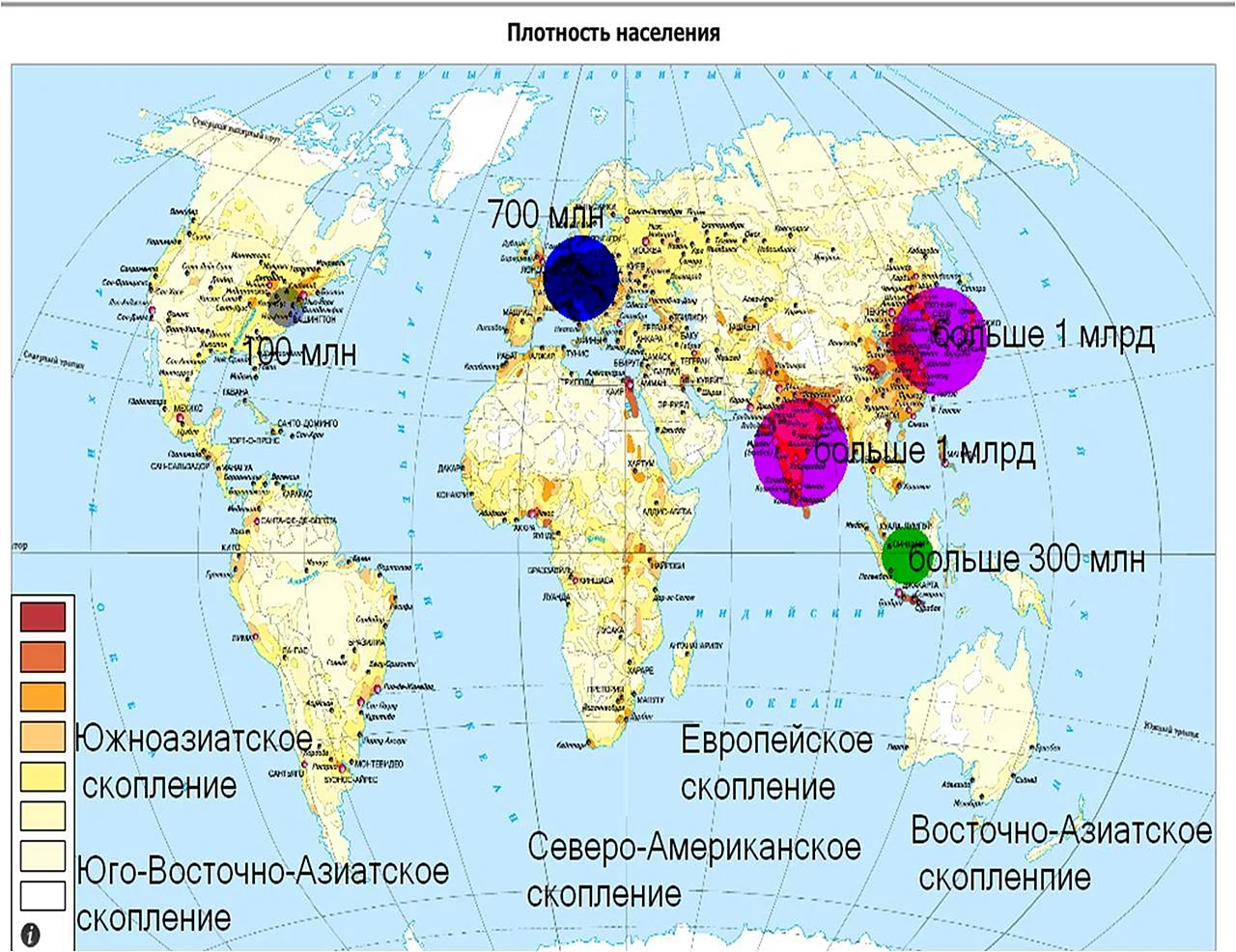 Карта распределения плотности населения мира