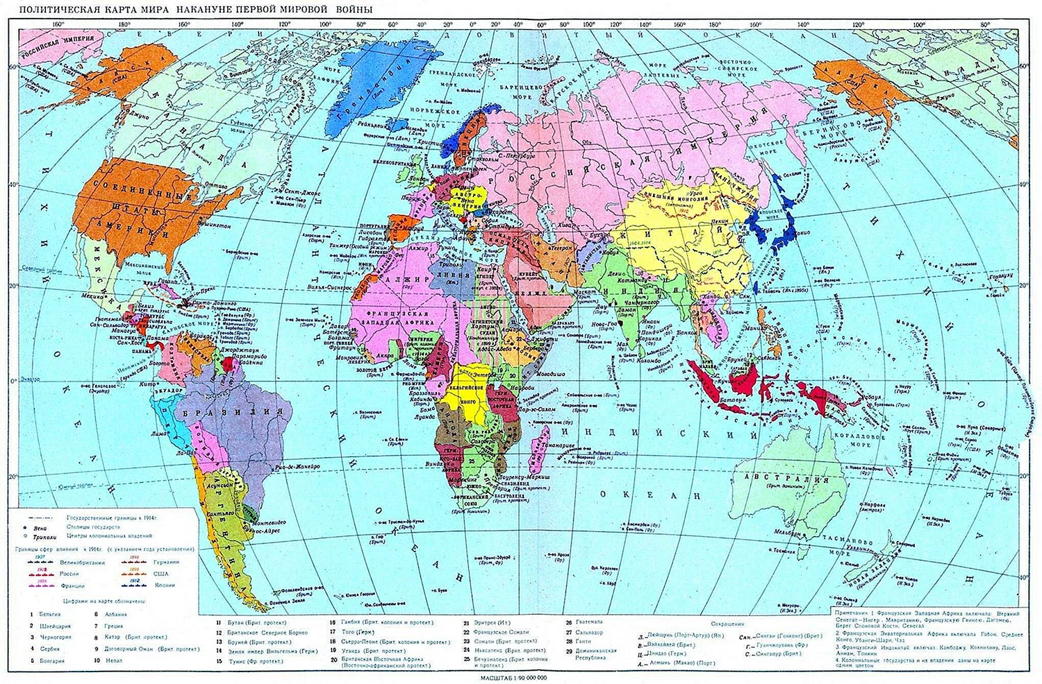 Карты мира 1914 года накануне первой мировой войны