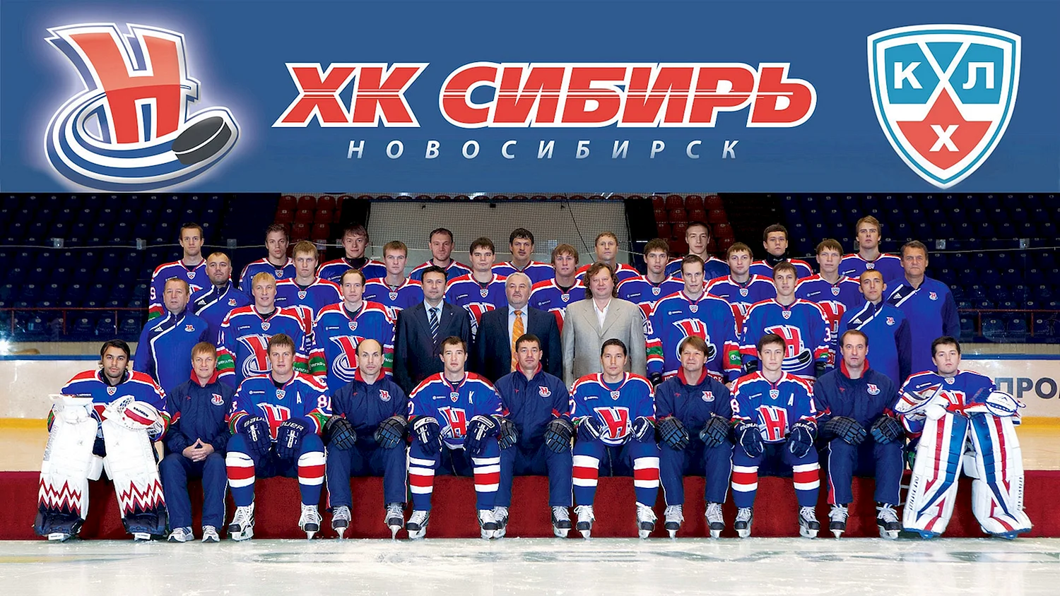 Хоккей Новосибирска команда