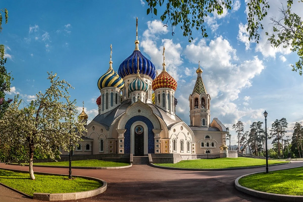 Христианская православная Церковь Москва