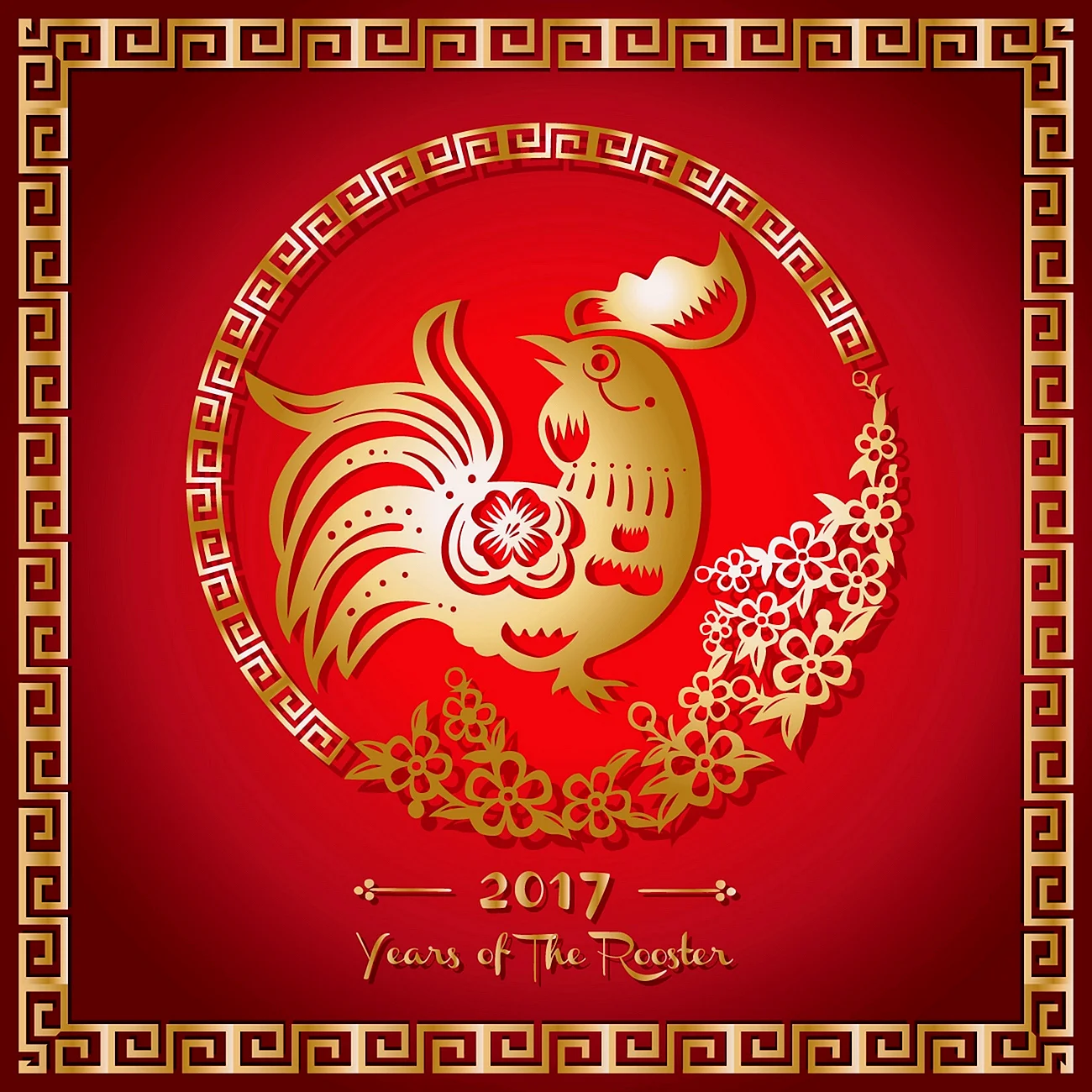 Китайский новый год 2017