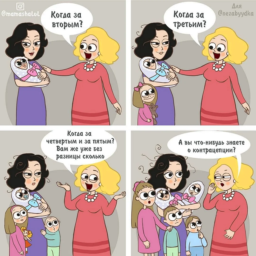 Комиксы многодетной мамы