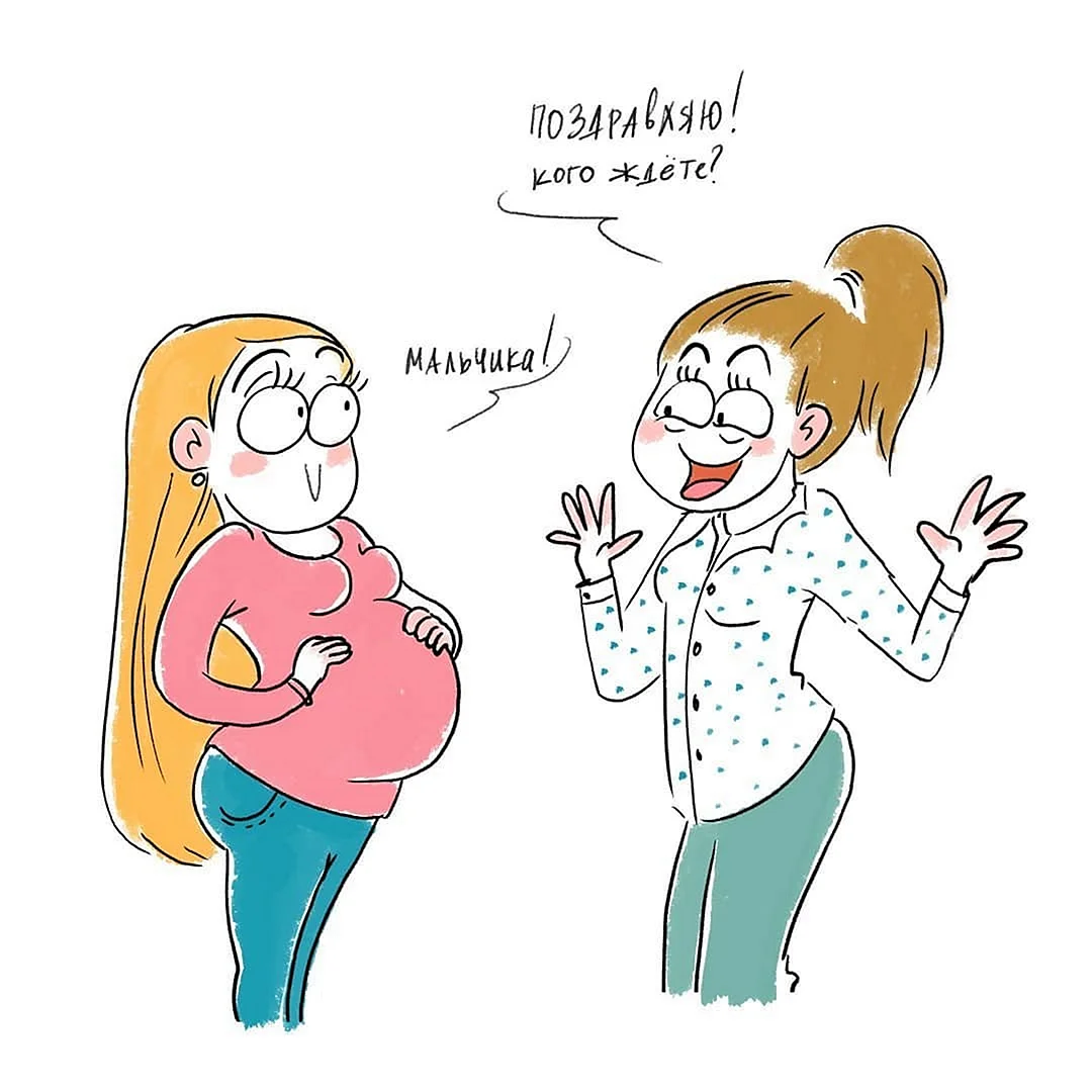 Комиксы про беременность