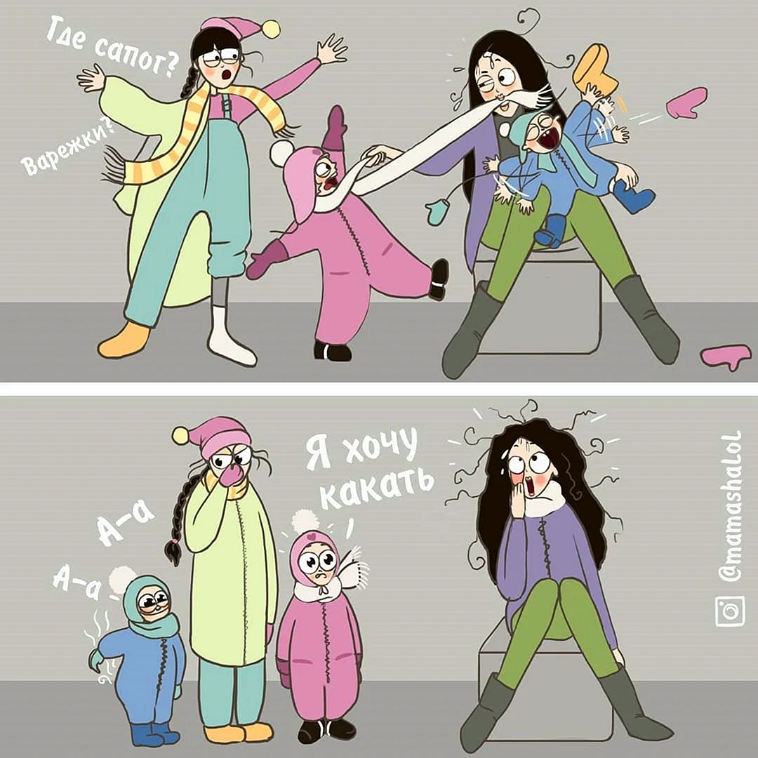 Комиксы про материнство
