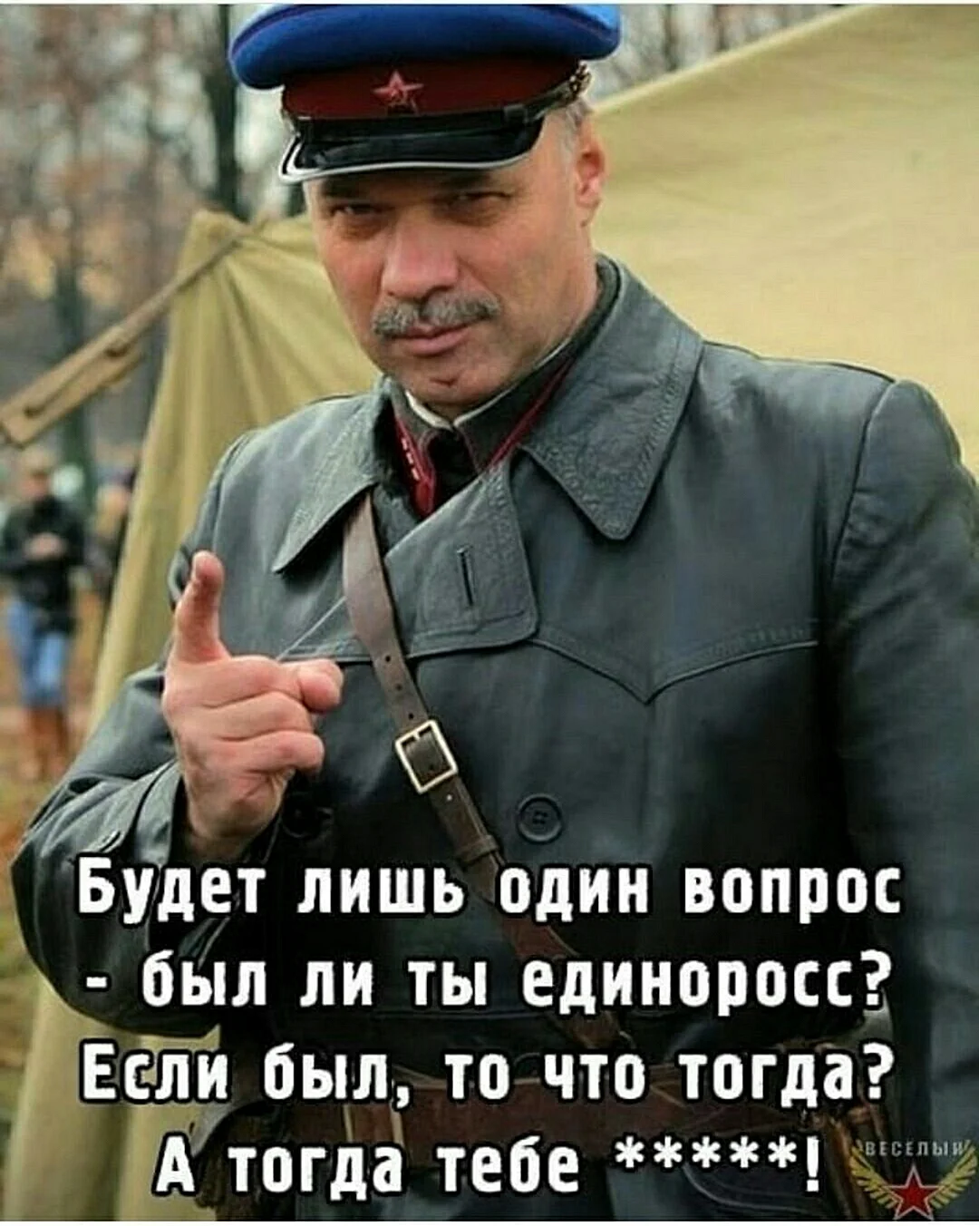 Комиссар НКВД