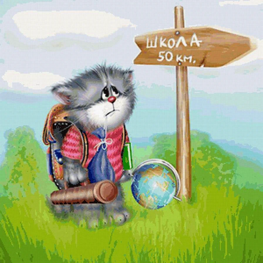 Коты Алексея Долотова 1 сентября