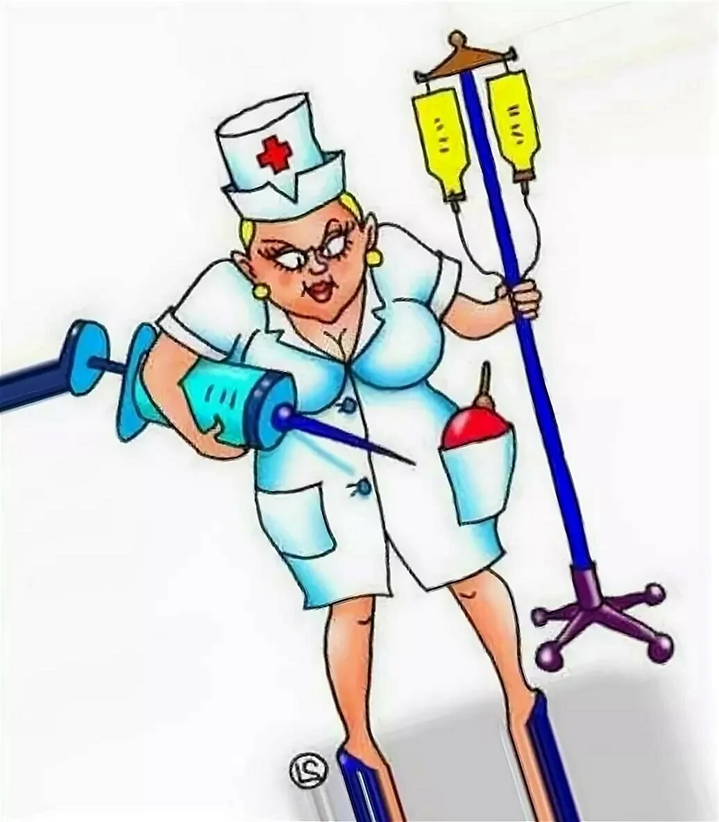 Врачи про медсестер. Смешная медсестра. Рисунок ко Дню медицинского работника. Медсестра прикол. Медсестра смешной рисунок.