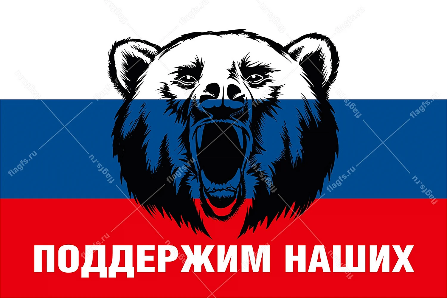 Медведь Россия баннер