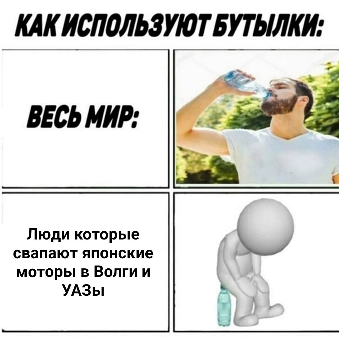 Мемы про Егора