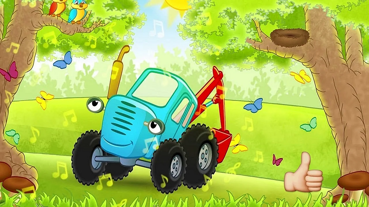 Мультфильм синий трактор