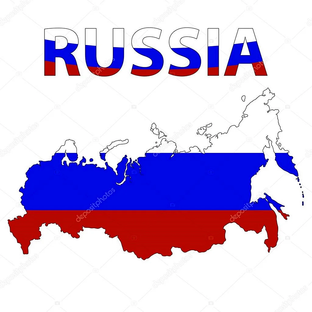 Надпись флаг России - Триколор