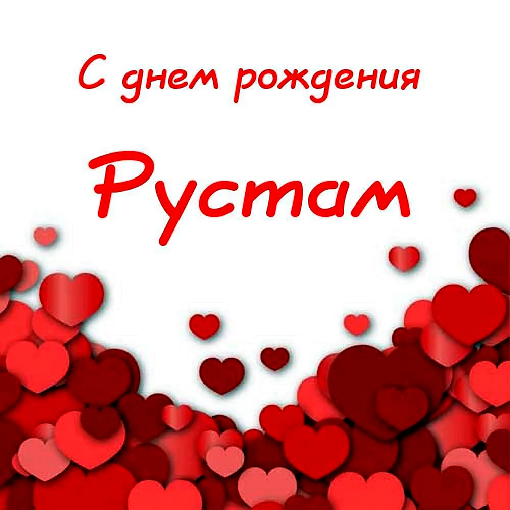 Никита я тебя люблю