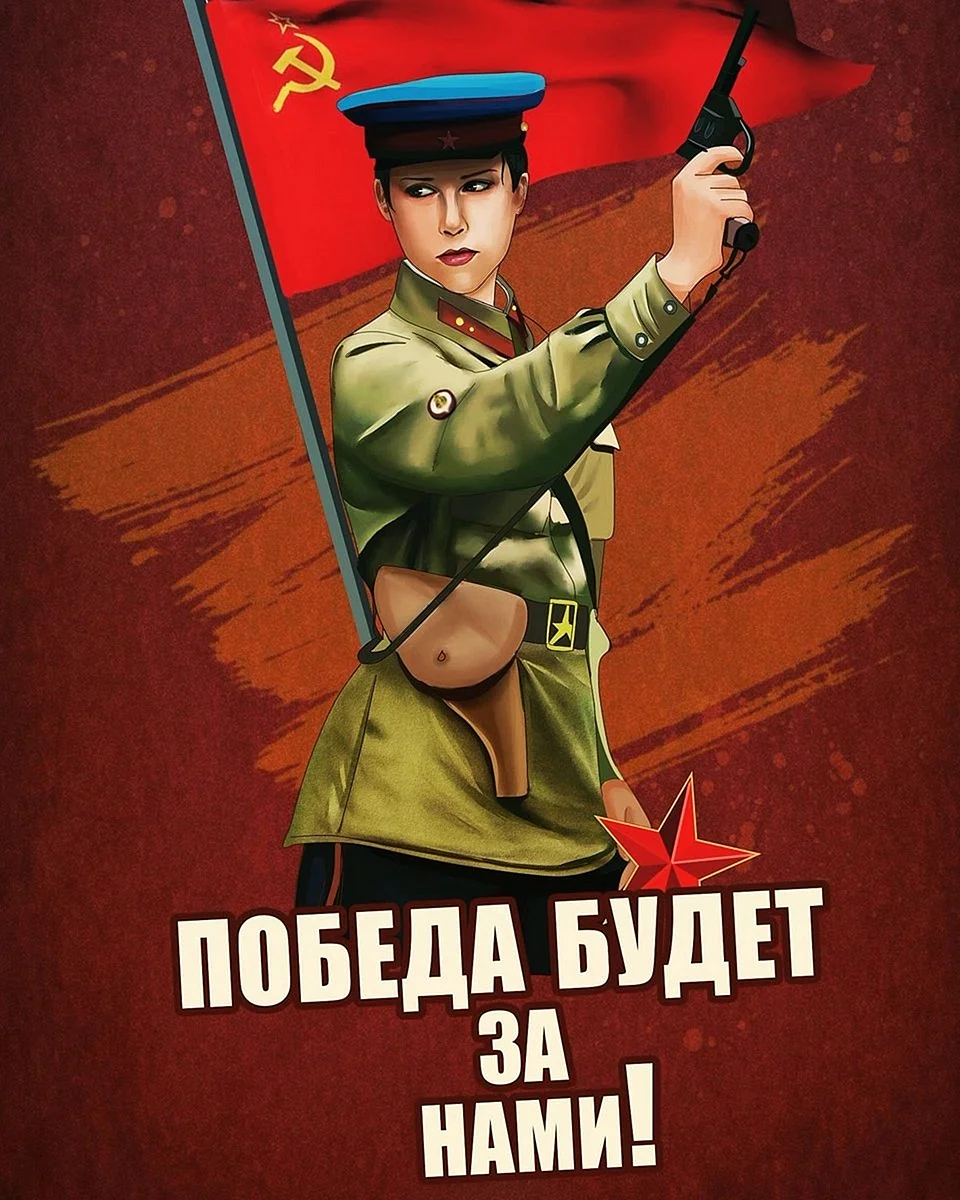 НКВД плакаты