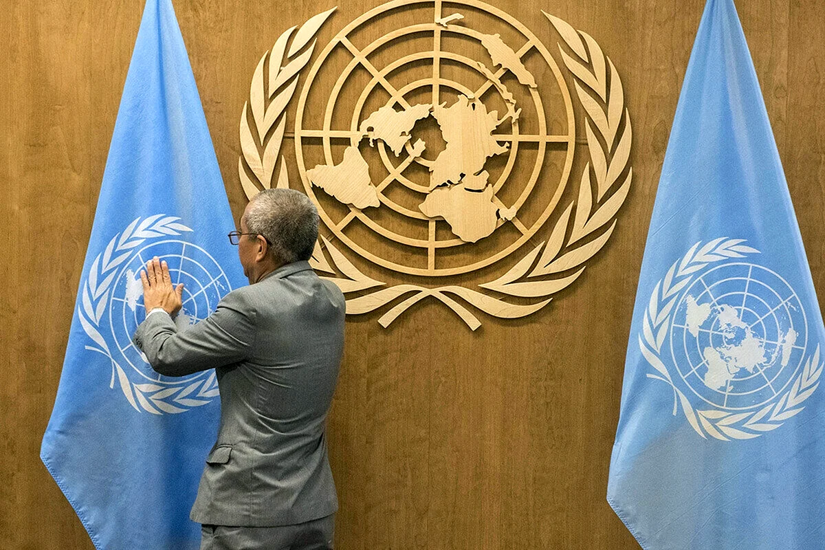 Организация Объединенных наций ООН