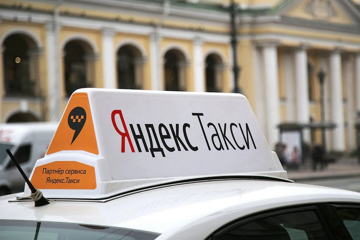 Партнер Яндекс такси
