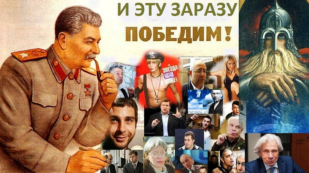 Плакаты со Сталиным прикольные